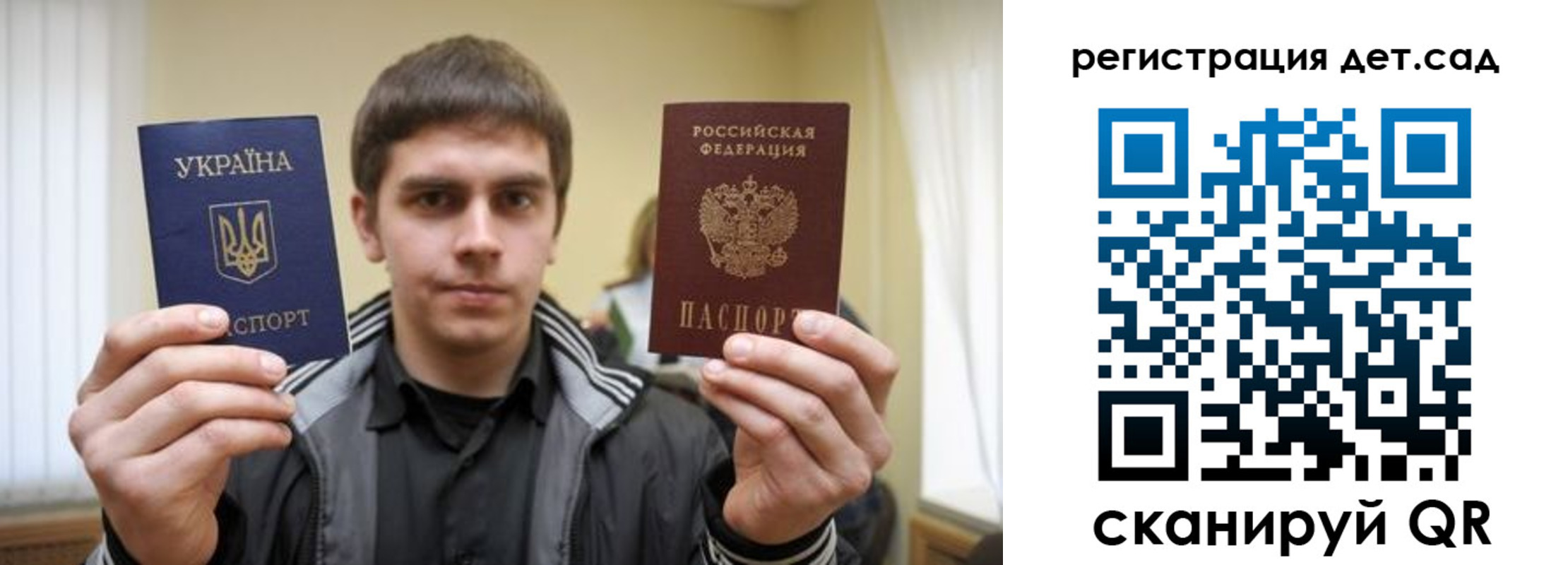 прописка штамп в Белой Калитве